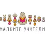 malkite-uchiteli